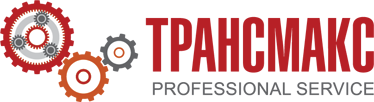 ТрансМакс